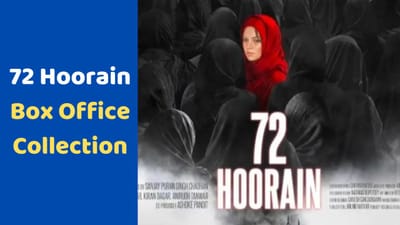 72 Hoorain: '72 હુરેં'એ પહેલા જ દિવસે મેકર્સને કર્યા નિરાશ, જાણો બોક્સ ઓફિસ પર શું છે અવોર્ડ વિનિંગ ફિલ્મનો હાલ?