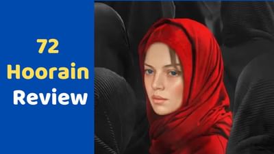 72 Hoorain Review: ધર્મના નામે આતંક ફેલાવનારને અરીસો બતાવી રહી છે ફિલ્મ 72 હૂરે, વાંચો ફિલ્મ રિવ્યૂ