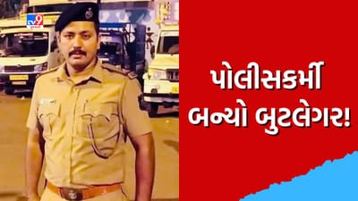 પોલીસકર્મી બન્યો બુટલેગર! વલસાડના વાપીમાં દારૂ સાથે પાંડેસરાના ASI રોનક ઈરાનીની કરાઈ ધરપકડ, જુઓ Video