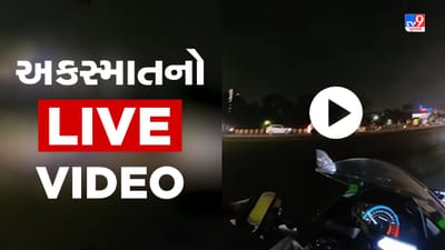 ISKCON Accident Exclusive Video : અમદાવાદના ઇસ્કોન બ્રિજ પર થયેલા અકસ્માતનો LIVE Video આવ્યો સામે, જૂઓ ભયાનક દ્રશ્યો