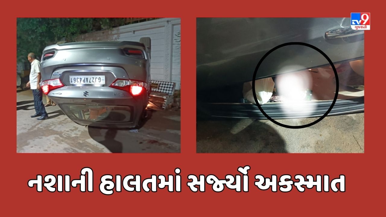 Breaking News : અમદાવાદના ભૈરવનાથ રોડ પર નશાની હાલતમાં કાર ચલાવતા સર્જાયો અકસ્માત, પોલીસે કારચાલક સહિત 4ની કરી અટકાયત