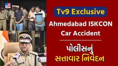 Tv9 Exclusive: અમદાવાદ ઇસ્કોન બ્રિજ પર અકસ્માત મુદ્દે ઇન્ચાર્જ CP પ્રેમવિર સિંહે Tv9 સાથે કરી ખાસ વાતચીત, કહ્યું કે કેસને ફાસ્ટટ્રેક કોર્ટમાં ચલાવવા રજૂઆત કરીશું જુઓ Video