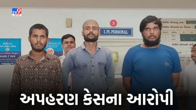 Ahmedabad: નારણપુરામાં બે બાળકોના અપહરણ કેસમાં પોલીસે એક સગીર સહિત ચારની ધરપકડ કરી