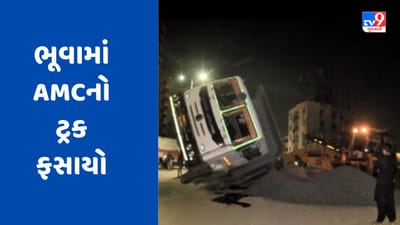 Monsoon 2023 : અમદાવાદના ફતેહવાડી વિસ્તારમાં પડ્યો મસમોટો ભૂવો, જુઓ Video Monsoon 2023 : અમદાવાદના ફતેહવાડી વિસ્તારમાં પડ્યો મસમોટો ભૂવો, જુઓ Video