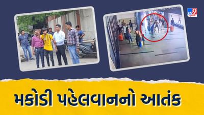 Ahmedabad : અસામાજિક તત્વો બેફામ, મકોડી પહેલવાને પોલીસ ચોકીમાં જ કરી તોડફોડ, જુઓ Video