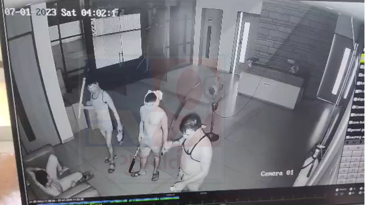 Ahmedabad crime weapons or security guards were threatened by dangerous weapons held captive to conduct theft