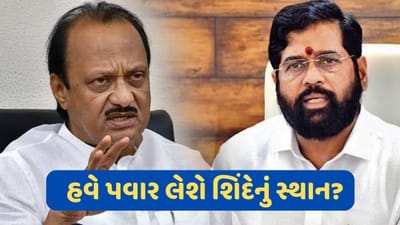 Maharashtra Politics: અજિત પવાર શિંદેનુ પદ છીનવી બનશે મહારાષ્ટ્રના સીએમ!- NCPમાં વિભાજન બાદ ઉદ્ધવ ટીમનો મોટો દાવો