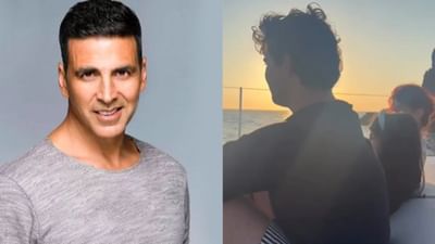 Viral Video : અક્ષય કુમારે શેર કર્યો એક ખાસ વીડિયો, કેપ્શને જીત્યું ફેન્સનું દિલ