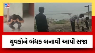 દાંતીવાડા ડેમમાં માછીમારી કરતા 5 યુવકોને બંધક બનાવી સજા આપી હોવાના ઠેકેદાર પર આક્ષેપ, જુઓ Video