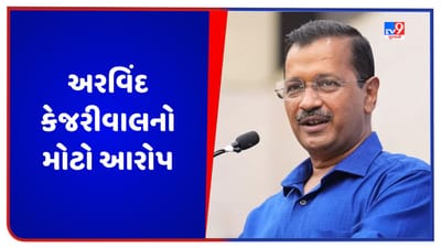 ED-CBI-Police ની મદદથી AAPના કામમાં અવરોધ ઉભા કરે છે PM, સિસોદિયાના બચાવમાં કેજરીવાલનો મોટો આરોપ
