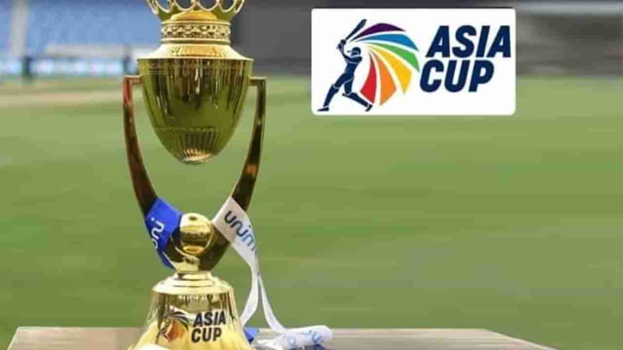 Asia Cup 2023 Schedule Breaking News: એશિયા કપનું શેડ્યુલ જાહેર, 2 સપ્ટેમ્બરે ભારત પાકિસ્તાન ટકરાશે આમને-સામને