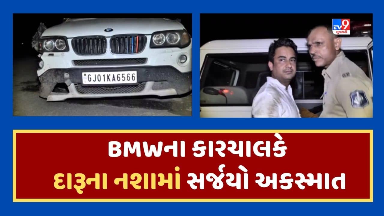 Ahmedabad Video : વધુ એક નબીરાએ મોડીરાત્રે સર્જયો અકસ્માત, નશામાં ધૂત કારચાલકે સરકારી મિલકતને નુકસાન પહોંચાડ્યું