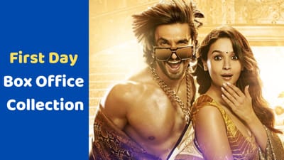 Rocky Aur Rani Ki Prem Kahani: આલિયા રણવીરની ફિલ્મ દર્શકોને ખેંચી લાવવામાં રહી સફળ, પહેલા જ દિવસે કરી આટલા કરોડની કમાણી