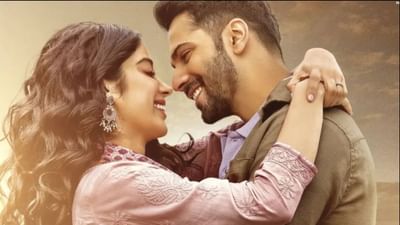 Bawaal Trailer: પ્યાર, 'બવાલ' અને વર્લ્ડ વોર પણ, વરુણ ધવન-જાહ્નવી કપૂરની પહેલી ફિલ્મનું ટ્રેલર રિલીઝ