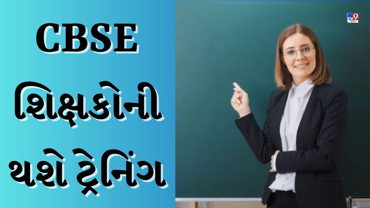 IBM અને Microsoft CBSE શિક્ષકોને આપશે ટ્રેનિંગ, 12 એમઓયુ પર કરી સાઈન