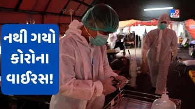 Corona: નથી ગયો કોરોના વાઈરસ! ઓમિક્રોનથી પણ ખતરનાક વેરિએન્ટ આવ્યો સામે