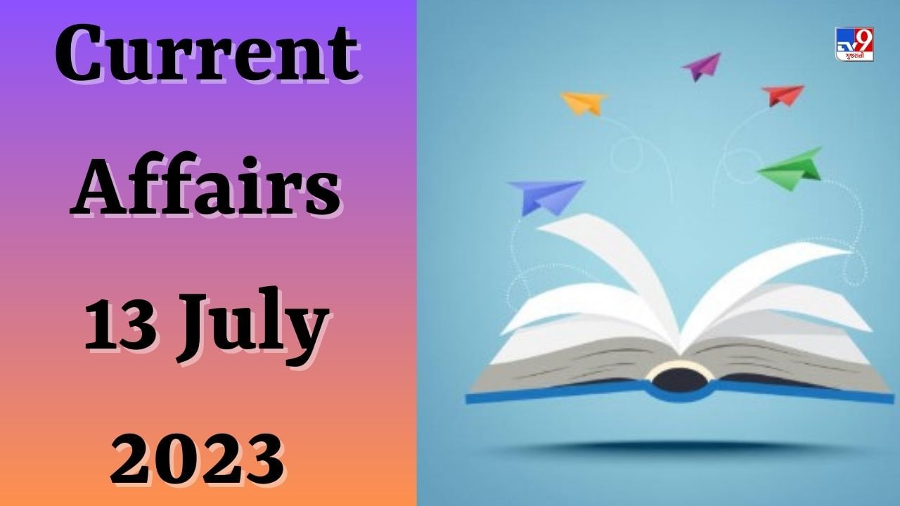 current-affairs-13-july-2023-world-archery-youth-championship