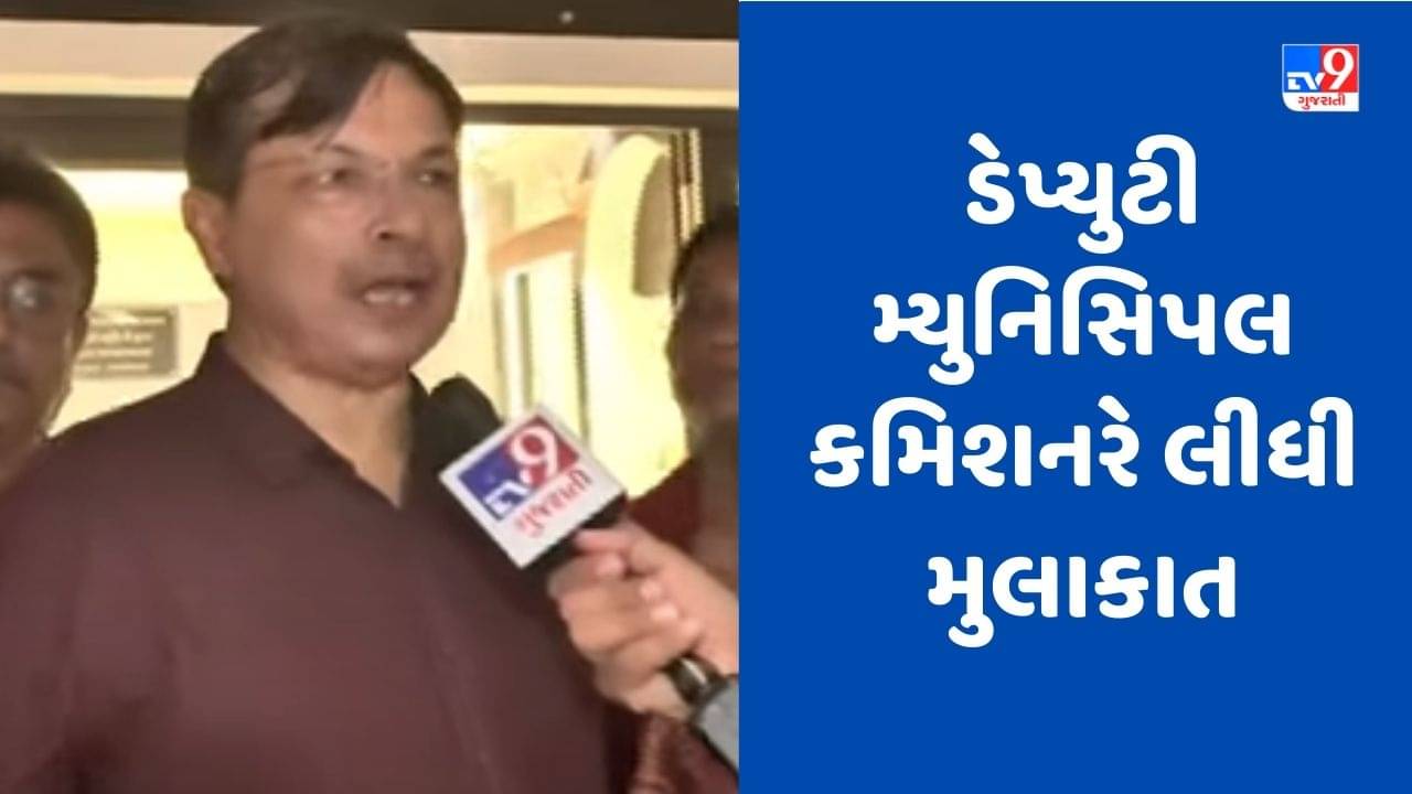 Breaking News : રાજસ્થાન હોસ્પિટલના બેઝમેન્ટમાં ભીષણ આગ લાગતા ડેપ્યુટી મ્યુનિસિપલ કમિશનરે લીધી મુલાકાત, જુઓ Video