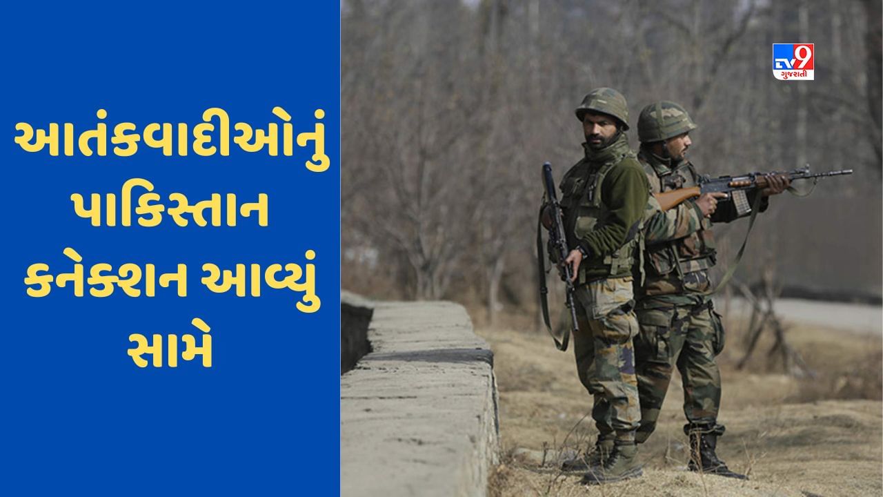 Jammu Kashmir Encounter: પુંછ સેક્ટરમાં માર્યા ગયેલા ચાર આતંકવાદીઓની ઓળખ, સામે આવ્યું Pakistan કનેક્શન