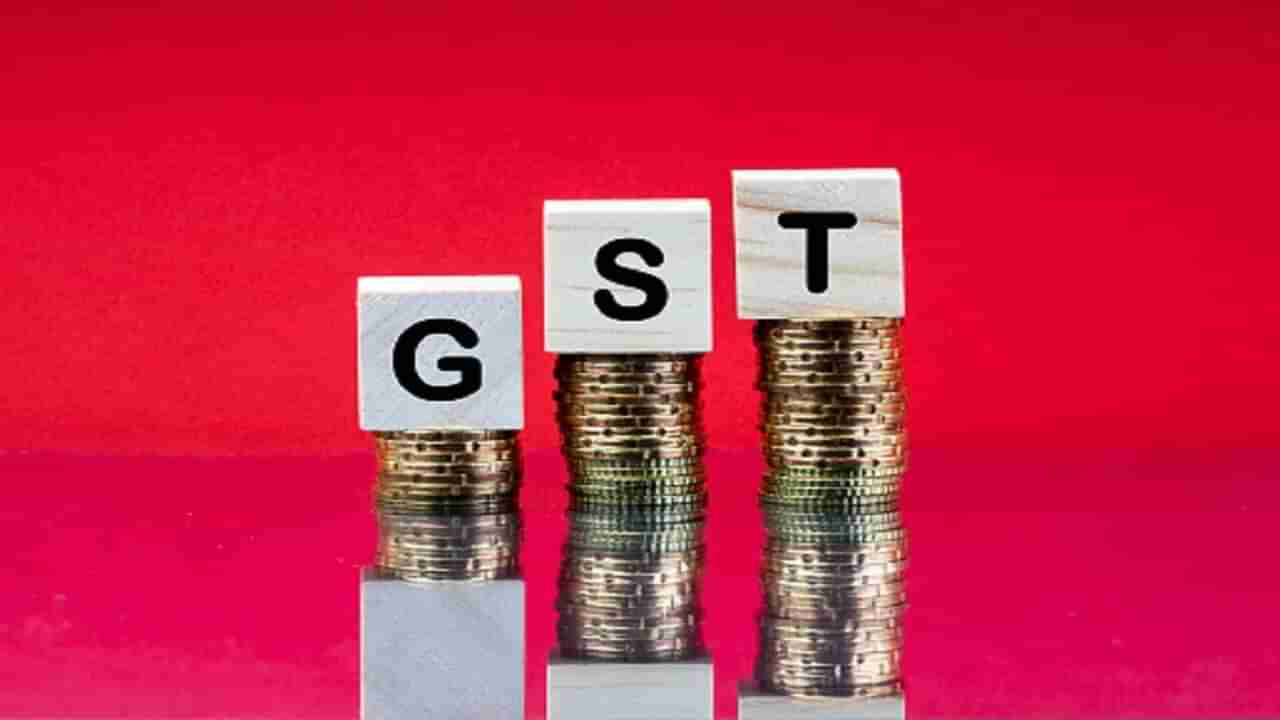GST Council Meeting: ઓનલાઈન ગેમિંગથી લઈને સિનેમા હોલમાં અપાતા પોપકોર્ન સુધી તમામ બાબતો પર GSTનો લેવાશે નિર્ણય
