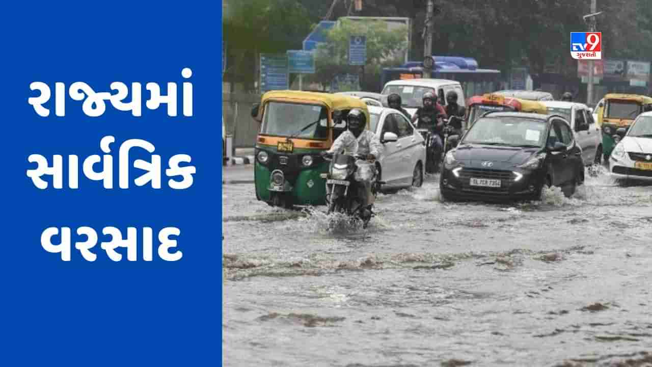 Monsoon 2023 : અમદાવાદ સહિત રાજ્યમાં સાર્વત્રિક વરસાદ, ભારે વરસાદના કારણે વિઝીબિલિટી ડાઉન થતાં ફાયર બ્રિગેડની ટીમે ક્રુઝનું પાયલોટિંગ કરી કિનારે લાવ્યા