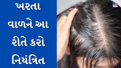Hair Care Tips : ચોમાસામાં ખરતા વાળને નિયંત્રિત કરવા માટે અપનાવો આ રીતો