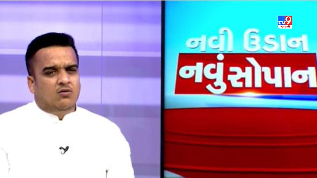 Navi Udan -Navu Sopan : ગૃહ રાજ્યમંત્રી હર્ષ સંઘવીએ કહ્યું લવ જેહાદનો મુદ્દો રાજકીય નથી, દીકરીઓની સુરક્ષા સાથે જોડાયેલો Navi Udan -Navu Sopan : ગૃહ રાજ્યમંત્રી હર્ષ સંઘવીએ કહ્યું લવ જેહાદનો મુદ્દો રાજકીય નથી, દીકરીઓની સુરક્ષા સાથે જોડાયેલો