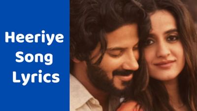 Heeriye Song: અરિજિત સિંહ અને જસલીન રોયલનું લેટેસ્ટ આલ્બમ સોંગ હિરીયે થયું રિલિઝ, જુઓ Lyrics અને Video