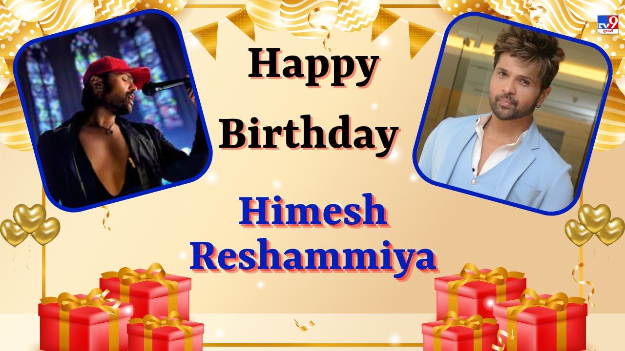 Himesh Reshammiya Happy Birthday : ભાઈનું મૃત્યુ અને પિતાની ઈચ્છાએ હિમેશ રેશમિયાને બનાવ્યો સંગીતકાર, આપ્યા અનેક સુપરહિટ ગીતો