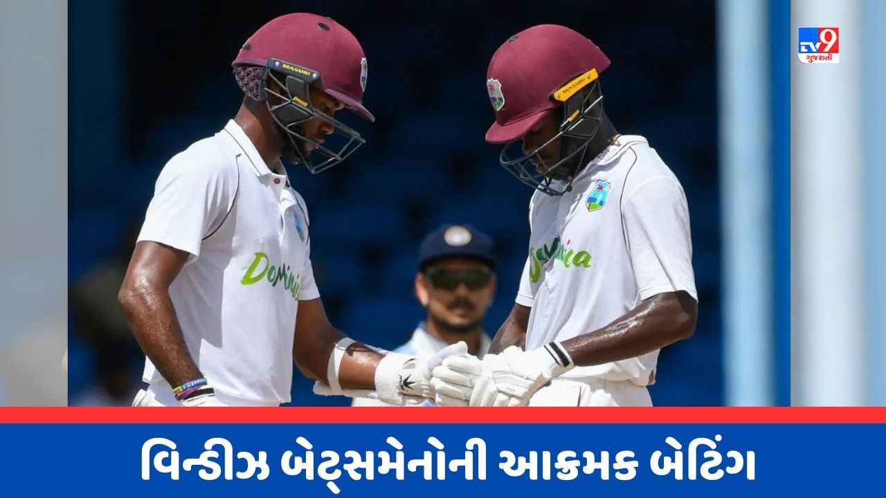 IND vs WI Test 3rd Day: વરસાદ અને નિર્જીવ પીચ બની આફત, ભારતીય બોલરોએ વિકેટ મેળવવા કરવો પડ્યો સંઘર્ષ, જુઓ Video