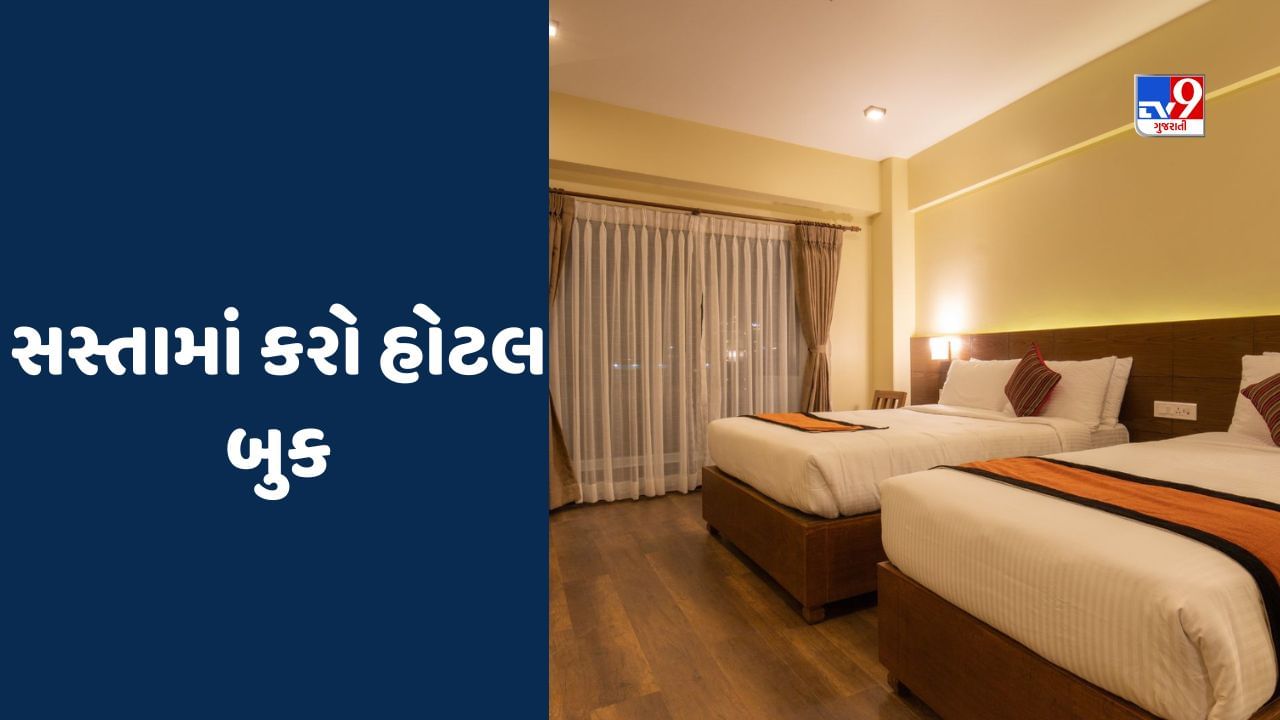 IRCTC Hotel Booking: જો તમે સોલો ટ્રિપ પર જઈ રહ્યા છો તો IRCTC પરથી આવી રીતે કરો હોટલ બુક