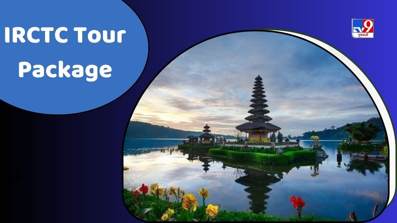 IRCTC Tour Package IRCTC irctc-tour-package-irctc