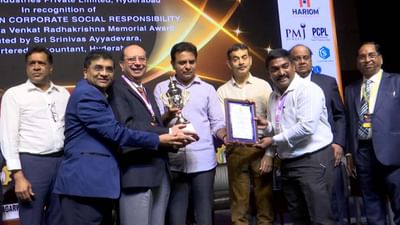 My Home Industries ને મળ્યો FTCCI પ્રતિષ્ઠીત એક્સલન્સ એવોર્ડ, CSR માટે મળ્યું સન્માન, જુઓ Video