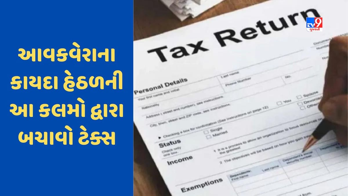 ITR Filing Deadline: ટૂંક સમયમાં સમાપ્ત થશે ITR ફાઈલ કરવાની ડેડલાઈન, આ રીતે મેળવો રિફંડ