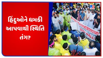 Kerala: કેરળથી 'મુસ્લિમ લીગ'નો વિસ્ફોટક Video, હિંદુઓને ધમકી આપવાથી સ્થિતિ તંગ? IUML પર શું હતું રાહુલ ગાંધીનું નિવેદન