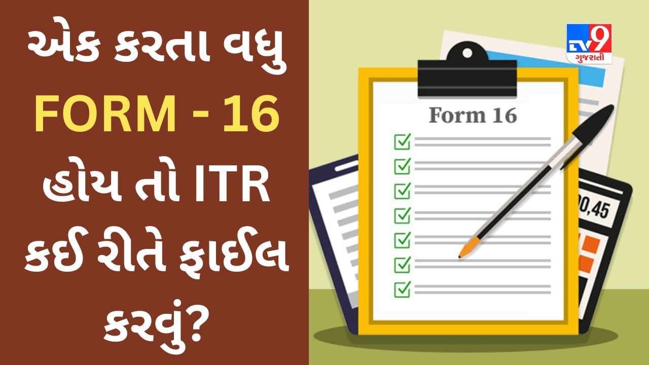 income-tax-rules-form-16-itr