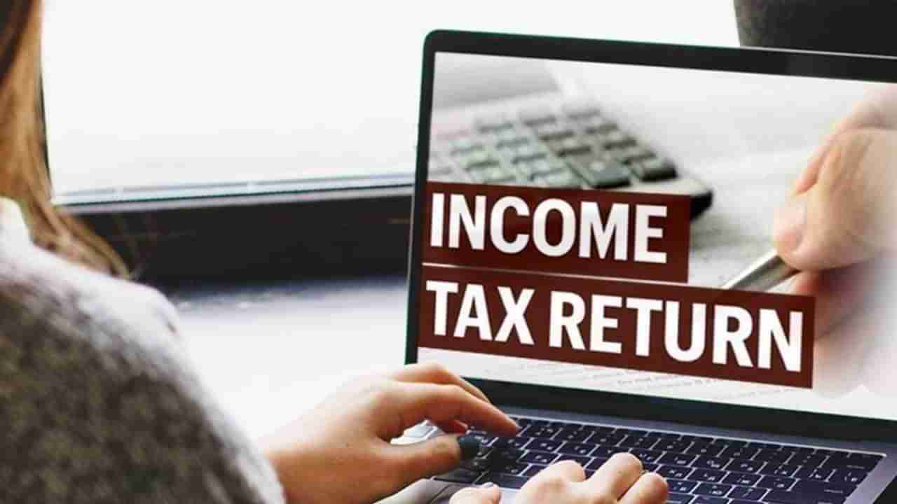 Income Tax Return: આધાર નંબરથી ઈ-વેરિફાઈ કરો તમારૂ ઈન્કમ ટેક્સ રિટર્ન, જાણો સમગ્ર પ્રોસેસ