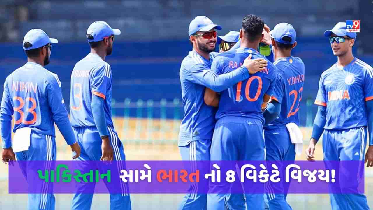 IND vs PAK: પાકિસ્તાન સામે ભારતનો 8 વિકેટે શાનદાર વિજય, ઇમર્જિંગ એશિયા કપમાં સાઈ સુદર્શનની સદી