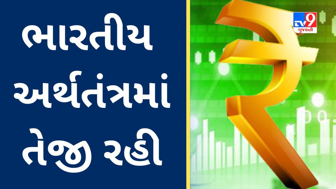 Indian Economy : દેશની અર્થવ્યવસ્થા અદભૂત તેજી, જૂનમાં સર્વિસ સેક્ટરની નિકાસમાં વધારો થયો