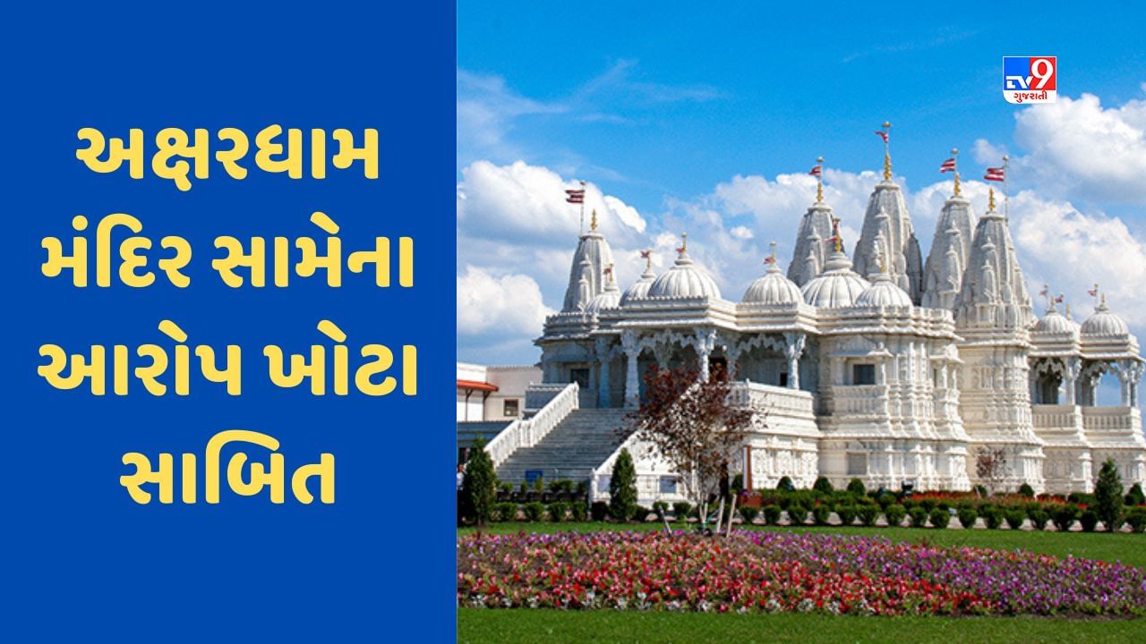 US: BAPS સ્વામિનારાયણ મંદિર સામેના ઈન્ટરનેશનલ ષડયંત્રનો પર્દાફાશ, કારીગરો પર દબાણ કરી કરાવ્યો હતો કેસ, જુઓ Video