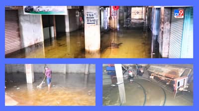 Jamnagar : કોમર્શિયલ કોમ્પલેક્સના પાર્કિંગ બેઝમેન્ટમાં વરસાદી પાણી ભરાયા, રોગચાળાની ભીતિને લઇ બિલ્ડિંગ માલિકોને ફટકારાઇ નોટિસ