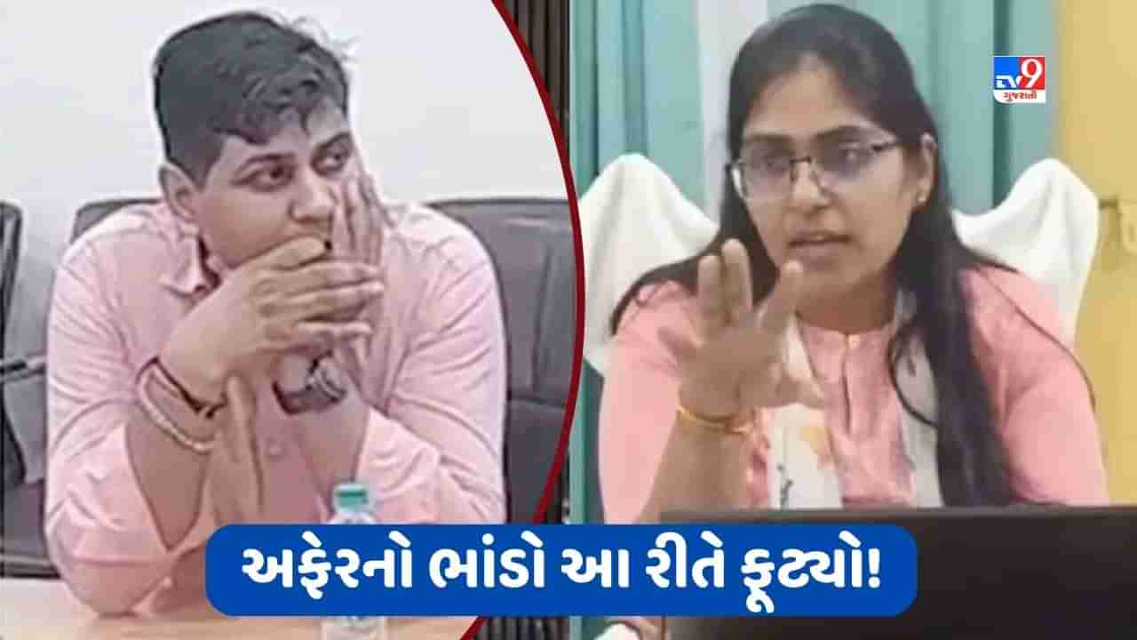 Jyoti Maurya Case: SDM જ્યોતિ મૌર્ય અને મનીષ દુબેના અફેરનો ભાંડો આ રીતે ફૂટ્યો!