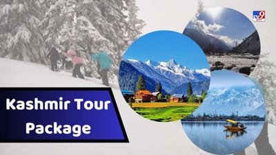 આ ટુર પેકેજની શરુઆત 25 જુલાઈ 2023થી થઈ રહી છે. પેકેજ અંતર્ગત પ્રવાસ કરતી વખતે ખાવા પીવાની ચિંતા કરવાની જરુર નથી. આઈઆરસીટીસી દ્વારા તમને ખાવા પીવાથી લઈ રહેવાની વ્યવસ્થા આપવામાં આવશે.