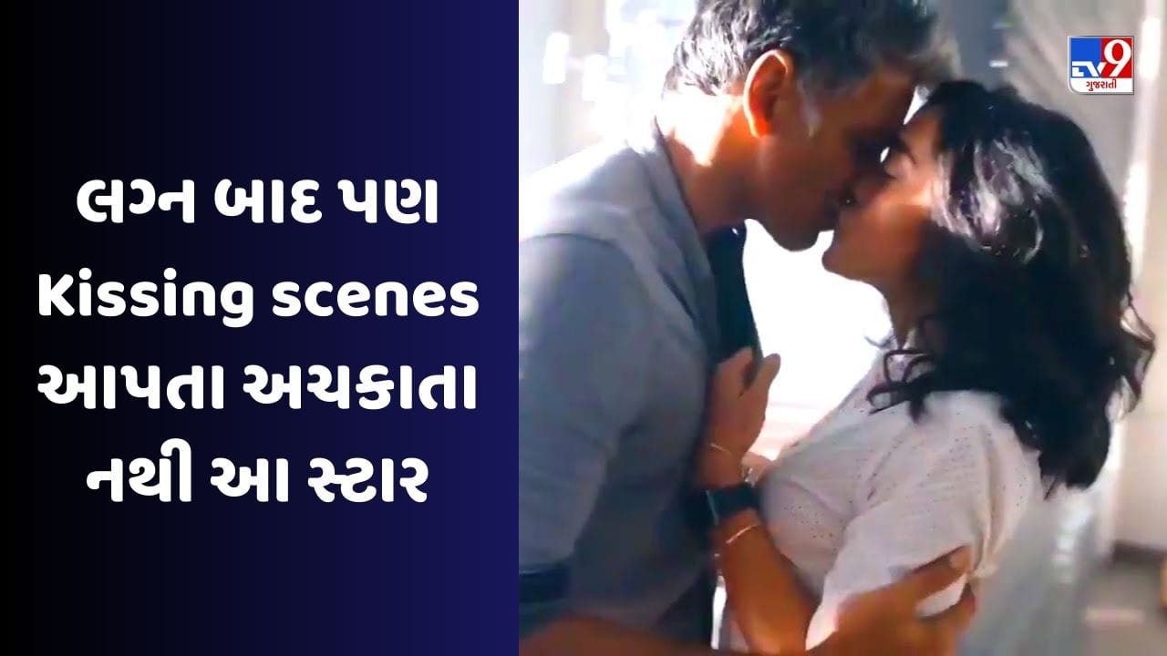 Kissing Scene List:બોલિવૂડ સિનેમા હવે પહેલા કરતા વધુ બોલ્ડ થઈ ગયું છે. આજે કોઈ પણ ફિલ્મ કિસિંગ સીન વગર અધૂરી લાગે છે. આ લિસ્ટમાં અમે તમારા માટે એવા સીન્સનું લિસ્ટ લાવ્યા છીએ જેની ખૂબ જ ચર્ચા થઈ હતી. 