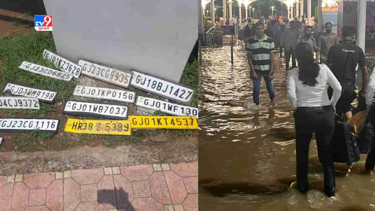 Ahmedabad Rain: ભારે વરસાદ વચ્ચે અમદાવાદ એરપોર્ટ પર મુસાફરોને અગવડતા ન પડે તે માટે કેવું છે આયોજન, જાણો