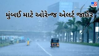 Mumbai Breaking news: IMDએ આગામી 24 કલાકમાં મુંબઈમાં ભારે વરસાદની આગાહી કરી