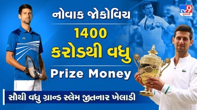 ચાર મેજર્સમાં ઓછામાં ઓછા ત્રણ વખત જીતીને સિંગલ્સમાં ટ્રિપલ કારકિર્દી ગ્રાન્ડ સ્લેમ હાંસલ કરનાર નોવાક જોકોવિચ એકમાત્ર ટેનિસ ખેલાડી છે, અને તમામ નવ ATP માસ્ટર્સ ટૂર્નામેન્ટ જીતીને સિંગલ્સમાં કારકિર્દી ગોલ્ડન માસ્ટર્સ પૂર્ણ કરનાર એકમાત્ર વ્યક્તિ છે, તે એક સિદ્ધિ છે. બે વખત હાંસલ કરી ચૂક્યો છે.