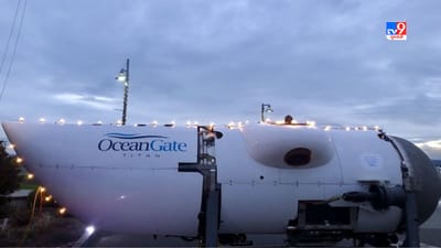 સબમરીનમાં બ્લાસ્ટ, દર્દનાક મોત, હજુ પણ નથી સુધર્યું ઓસનગેટ! ટાઇટેનિકના પ્રવાસ માટે ફરીથી બોલાવવામાં આવ્યા મુસાફરો