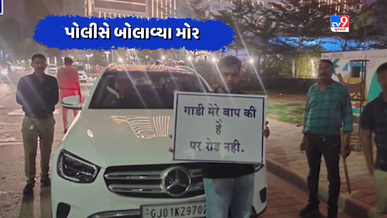 Ahmedabad : રોડ પર સ્ટંટ કરનાર આરોપીને 4 મહિના બાદ પોલીસે પકડીને ઉઠક બેઠક કરાવી, જુઓ Video