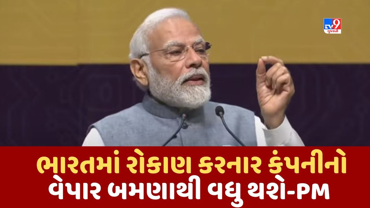 Breaking News : મોબાઇલ ઇમ્પોર્ટ કરતુ ભારત આજે મોબાઇલ એક્સપોર્ટ કરતુ થયુ, ભારતમાં આજે 200 મેન્યુફેક્ચર યુનિટ-PM મોદી